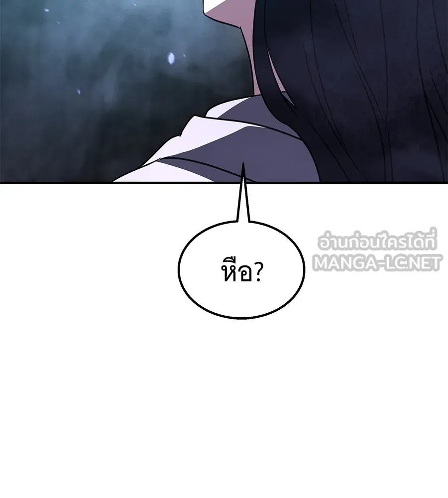 ถึกทนแทงก์แรงก์ C ตอนที่ 26 รูปที่ 39