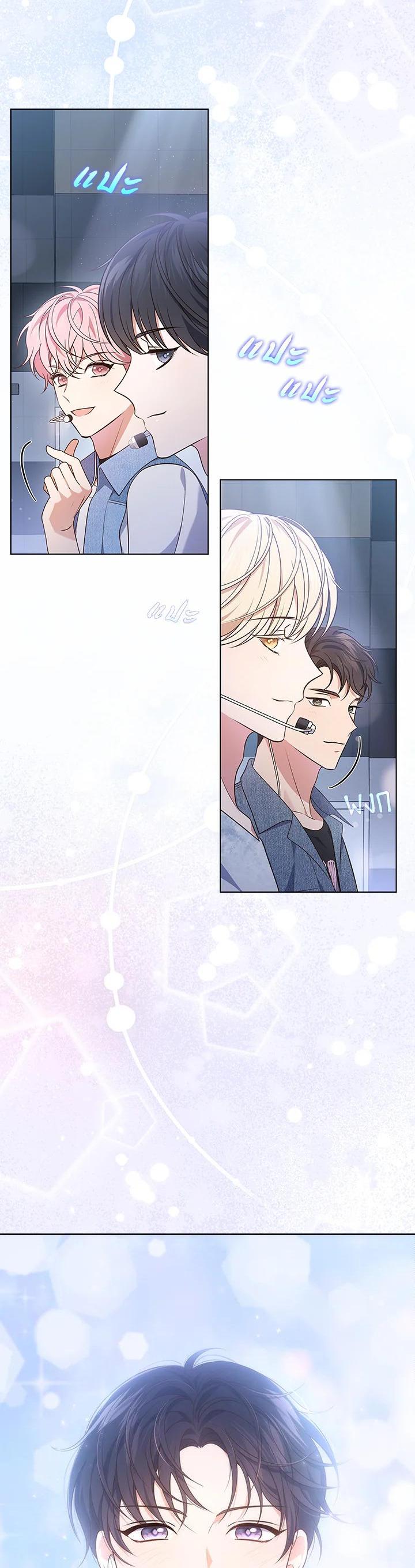 Manga-lc-com อ่านมังงะ อ่านการ์ตูน ออนไลน์ ฟรี In This Life, the Greatest Star in the Universe ตอนที่ 1 2 3 4 5 6 7 8 9 10 11 12 13 14 ฟรี ไม่มีโฆษณา Manga-lc - อ่าน มังงะ อ่าน การ์ตูน ออนไลน์ อ่านมังงะ ฟรี
