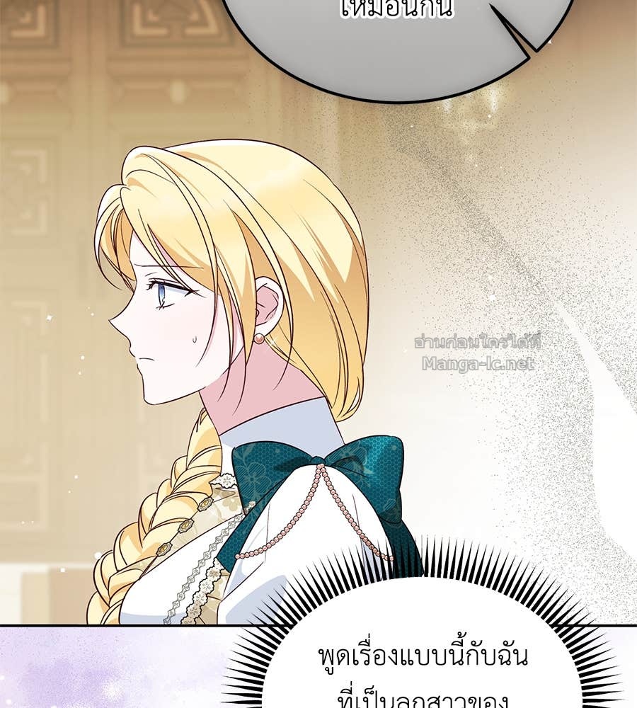 Doujin-Lc- อ่าน โดจิน มังฮวา เกาหลี ญี่ปุ่น จีน แปลไทย แกรนด์ดัชเชสล็อกมง ตอนที่ 1 2 3 4 5 6 7 8 9 10 11 12 13 14 ฟรี ไม่มีโฆษณา อ่าน โดจิน Manhwa เกาหลี ญี่ปุ่น จีน เรามีครบ คัดมาให้เน้นๆ โดจิน 18+ รับประกันความฟินโดย Doujin Lc