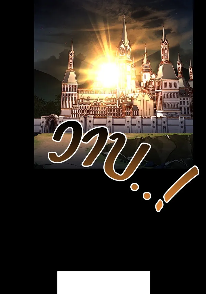 ครัวจอมเวท ตอนที่ 59 รูปที่ 158