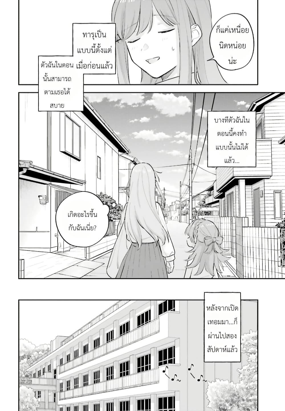 Manga-lc-com อ่านมังงะ อ่านการ์ตูน ออนไลน์ ฟรี Adachi to Shimamura (Yuzuhara Moke) ตอนที่ 1 2 3 4 5 6 7 8 9 10 11 12 13 14 ฟรี ไม่มีโฆษณา Manga-lc - อ่าน มังงะ อ่าน การ์ตูน ออนไลน์ อ่านมังงะ ฟรี