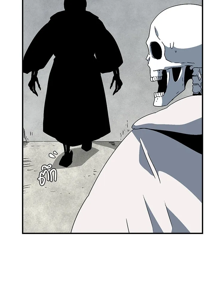 หนึ่งก้าวสู่เจ้ามาร ตอนที่ 56 ราชา (14) รูปที่ 64