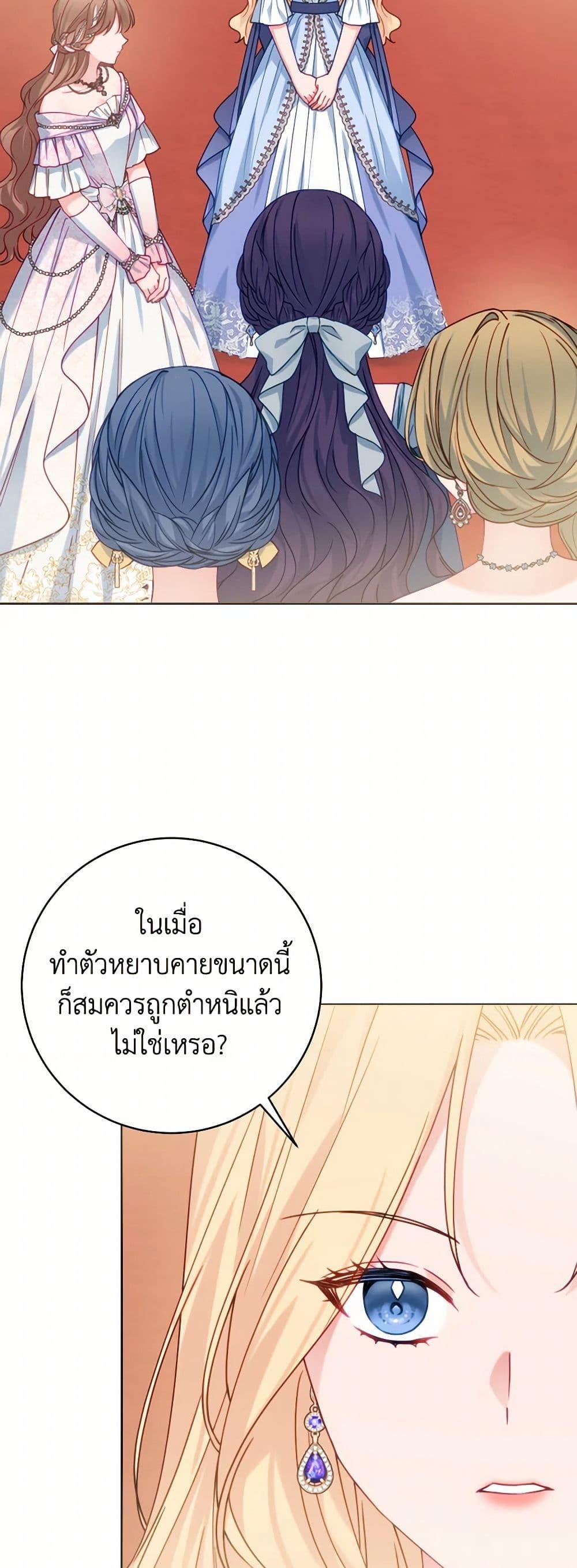 Manga-lc-com อ่านมังงะ อ่านการ์ตูน ออนไลน์ ฟรี Contractual Marriage to a Surly Duke ตอนที่ 1 2 3 4 5 6 7 8 9 10 11 12 13 14 ฟรี ไม่มีโฆษณา Manga-lc - อ่าน มังงะ อ่าน การ์ตูน ออนไลน์ อ่านมังงะ ฟรี