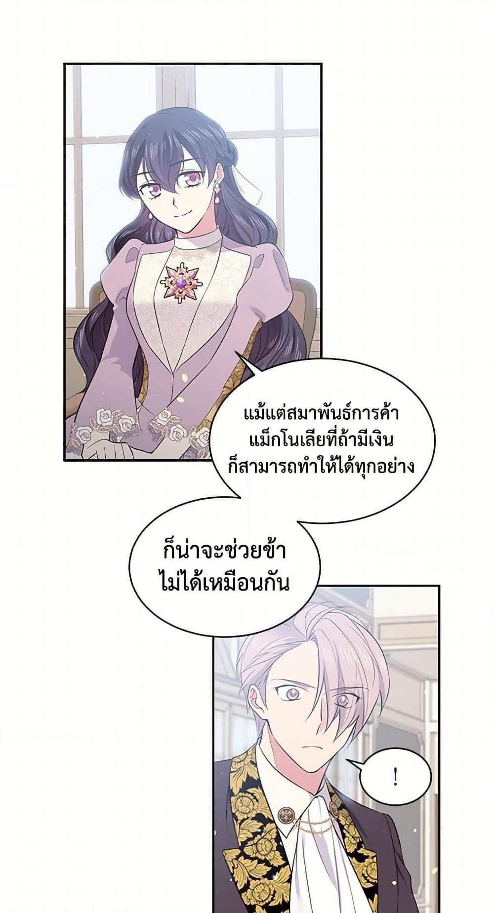 Manga-lc-com อ่านมังงะ อ่านการ์ตูน ออนไลน์ ฟรี My Goal is to Live a Long ตอนที่ 1 2 3 4 5 6 7 8 9 10 11 12 13 14 ฟรี ไม่มีโฆษณา Manga-lc - อ่าน มังงะ อ่าน การ์ตูน ออนไลน์ อ่านมังงะ ฟรี
