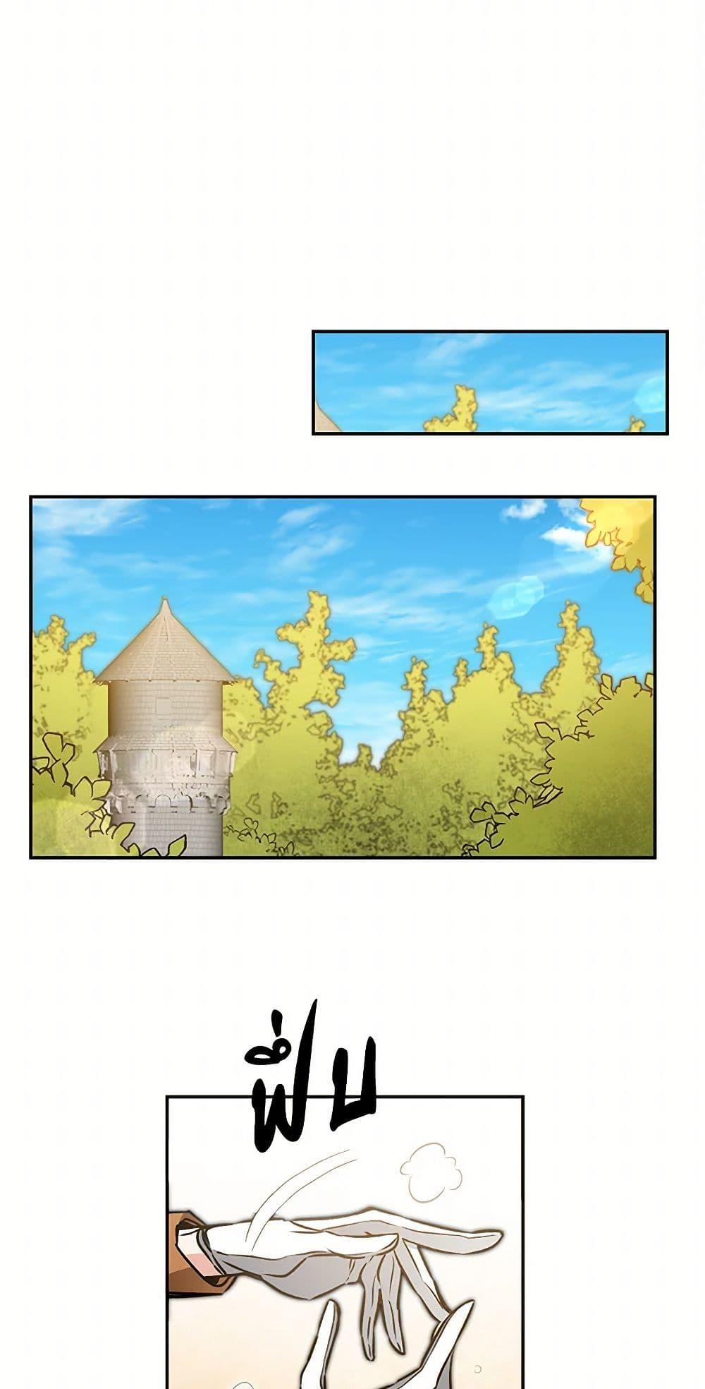 Manga-lc-com อ่านมังงะ อ่านการ์ตูน ออนไลน์ ฟรี I’ve Become the Villainous Empress of a Novel ตอนที่ 1 2 3 4 5 6 7 8 9 10 11 12 13 14 ฟรี ไม่มีโฆษณา Manga-lc - อ่าน มังงะ อ่าน การ์ตูน ออนไลน์ อ่านมังงะ ฟรี