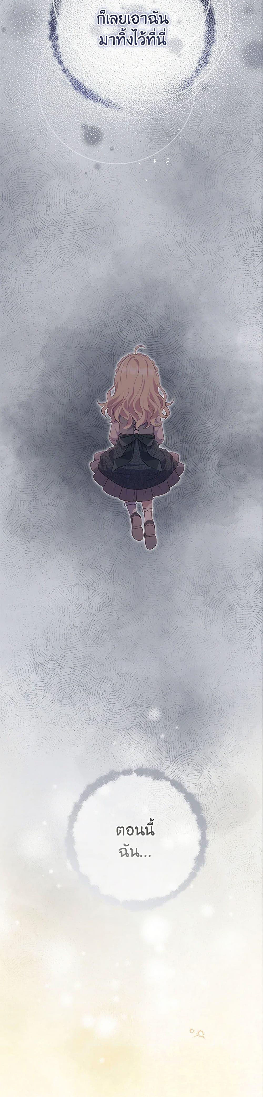 Manga-lc-com อ่านมังงะ อ่านการ์ตูน ออนไลน์ ฟรี I Became a Childhood Friend of the Obsessive Sub Male Lead ตอนที่ 1 2 3 4 5 6 7 8 9 10 11 12 13 14 ฟรี ไม่มีโฆษณา Manga-lc - อ่าน มังงะ อ่าน การ์ตูน ออนไลน์ อ่านมังงะ ฟรี