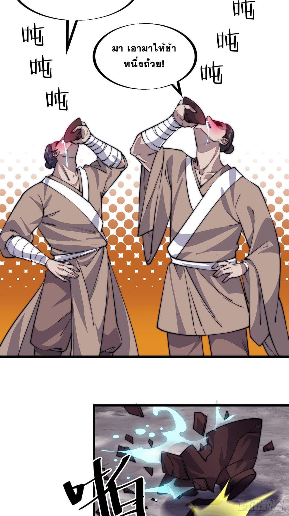 Manga-lc-com อ่านมังงะ อ่านการ์ตูน ออนไลน์ ฟรี It Starts With A Mountain ตอนที่ 1 2 3 4 5 6 7 8 9 10 11 12 13 14 ฟรี ไม่มีโฆษณา Manga-lc - อ่าน มังงะ อ่าน การ์ตูน ออนไลน์ อ่านมังงะ ฟรี