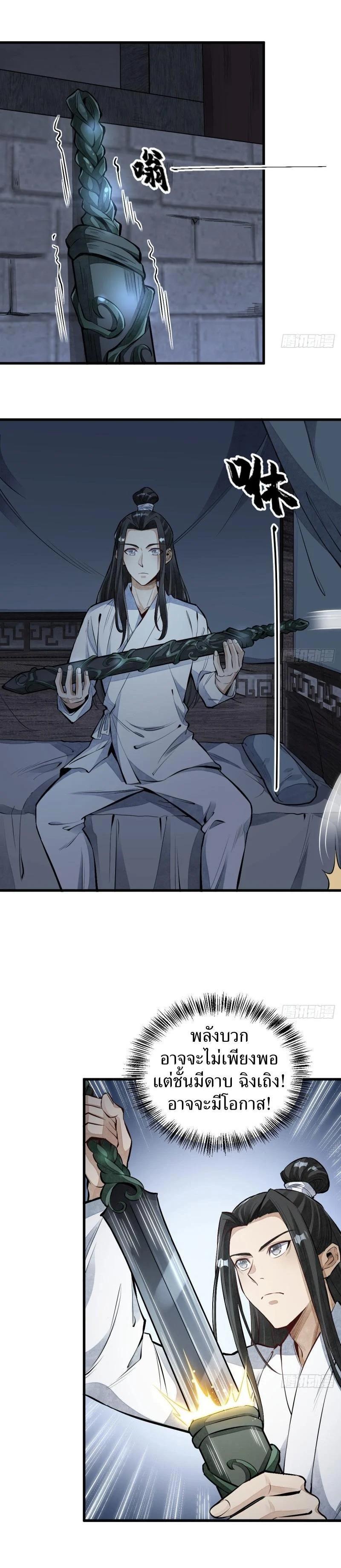 Manga-lc-com อ่านมังงะ อ่านการ์ตูน ออนไลน์ ฟรี Lan Ke Qi Yuan ตอนที่ 1 2 3 4 5 6 7 8 9 10 11 12 13 14 ฟรี ไม่มีโฆษณา Manga-lc - อ่าน มังงะ อ่าน การ์ตูน ออนไลน์ อ่านมังงะ ฟรี