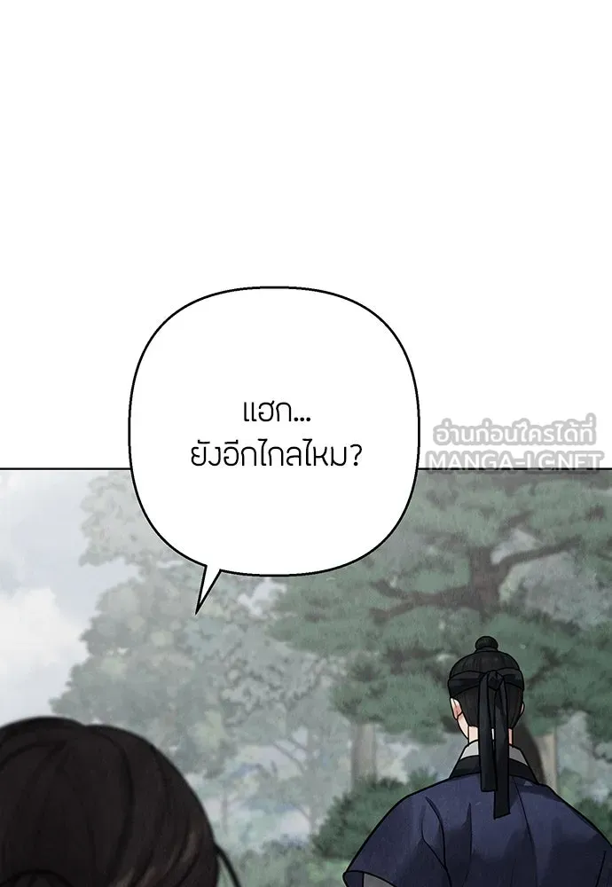 ความลับของสาวร่างทรง ตอนที่ 17 รูปที่ 36