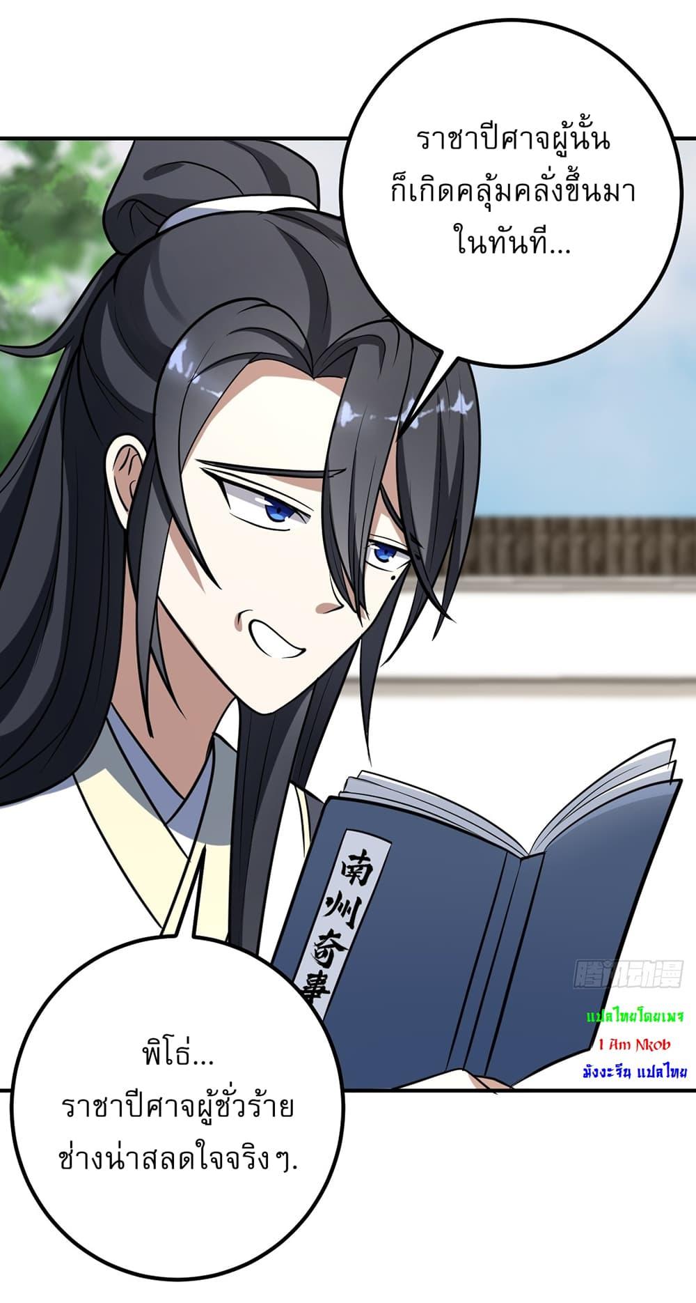 Manga-lc-com อ่านมังงะ อ่านการ์ตูน ออนไลน์ ฟรี Invincible After a Hundred Years of Seclusion ตอนที่ 1 2 3 4 5 6 7 8 9 10 11 12 13 14 ฟรี ไม่มีโฆษณา Manga-lc - อ่าน มังงะ อ่าน การ์ตูน ออนไลน์ อ่านมังงะ ฟรี