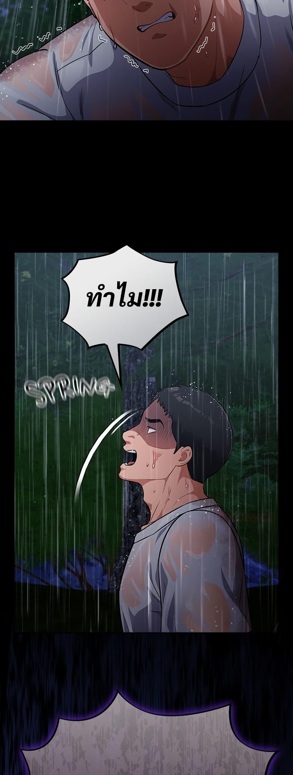 Doujin-Lc- อ่าน โดจิน มังฮวา เกาหลี ญี่ปุ่น จีน แปลไทย Idiot Virus ตอนที่ 1 2 3 4 5 6 7 8 9 10 11 12 13 14 ฟรี ไม่มีโฆษณา อ่าน โดจิน Manhwa เกาหลี ญี่ปุ่น จีน เรามีครบ คัดมาให้เน้นๆ โดจิน 18+ รับประกันความฟินโดย  Doujin Lc