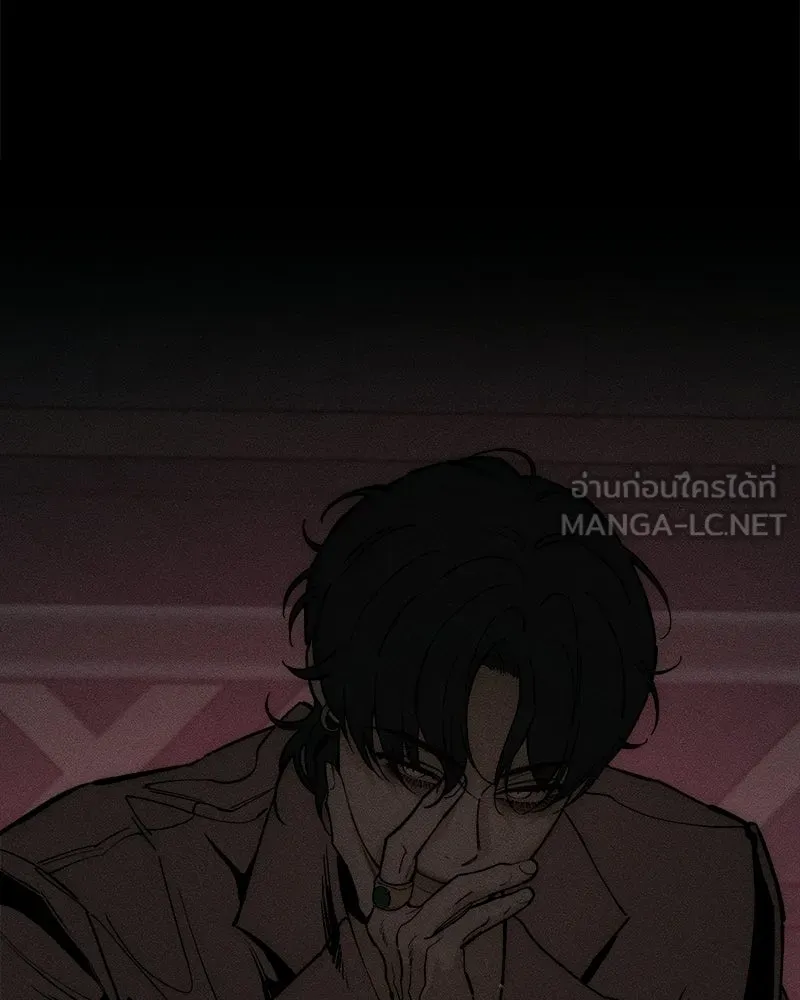 บุปผารุ่มราคะ ตอนที่ 93 รูปที่ 21