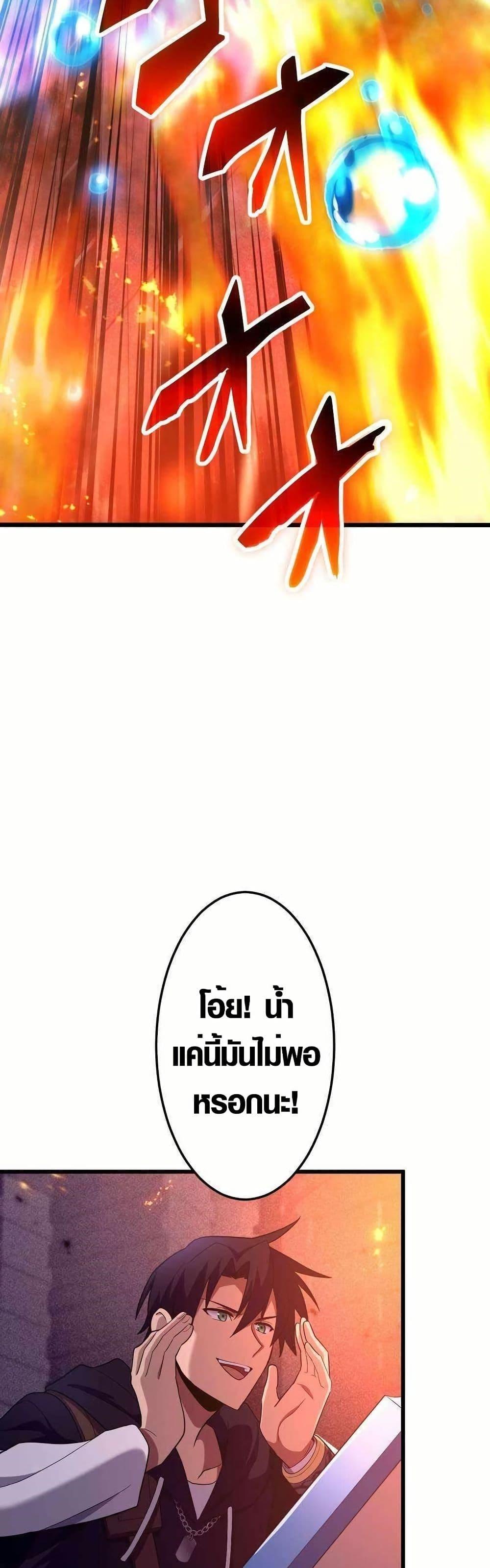 Manga-lc-com อ่านมังงะ อ่านการ์ตูน ออนไลน์ ฟรี Because I’m Super Lucky, I Got a Second Chance at Life ตอนที่ 1 2 3 4 5 6 7 8 9 10 11 12 13 14 ฟรี ไม่มีโฆษณา Manga-lc - อ่าน มังงะ อ่าน การ์ตูน ออนไลน์ อ่านมังงะ ฟรี