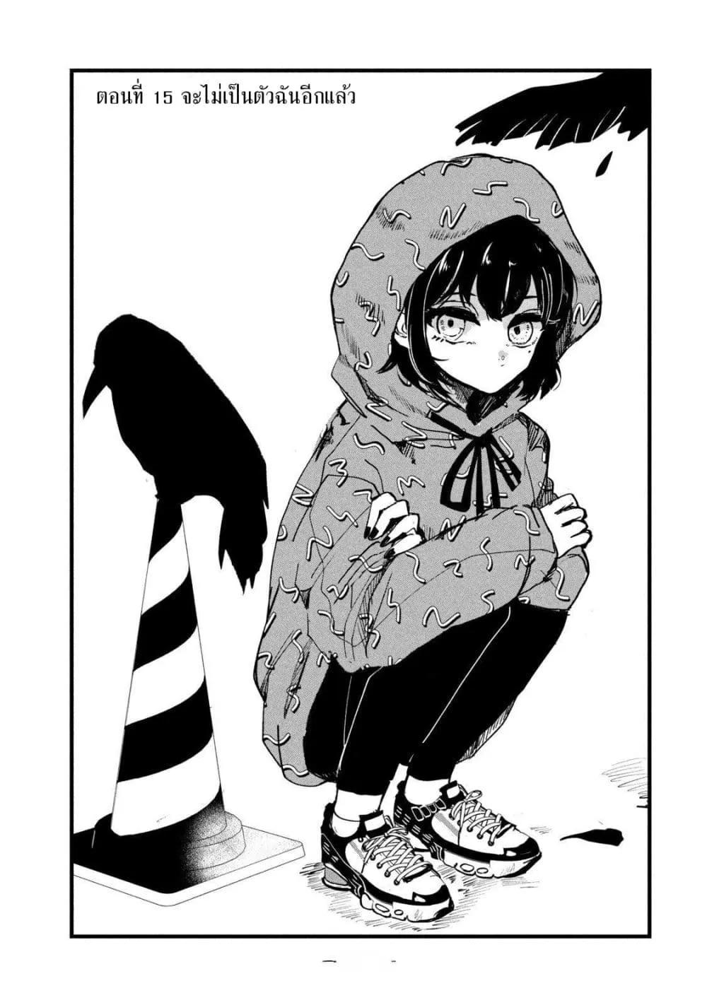 Manga-lc-com อ่านมังงะ อ่านการ์ตูน ออนไลน์ ฟรี Kono Ai wo Owarasete kurenai ka ตอนที่ 1 2 3 4 5 6 7 8 9 10 11 12 13 14 ฟรี ไม่มีโฆษณา Manga-lc - อ่าน มังงะ อ่าน การ์ตูน ออนไลน์ อ่านมังงะ ฟรี