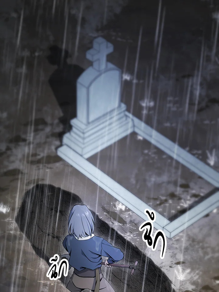 พลทหารโครงกระดูกผู้ม ตอนที่ 175 รูปที่ 92