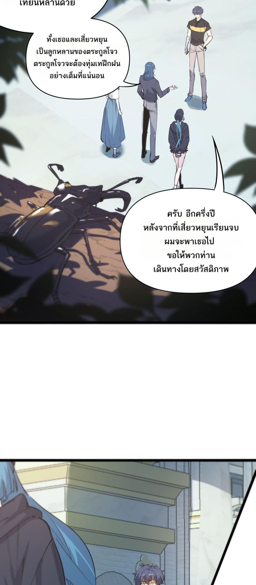 Manga-lc-com อ่านมังงะ อ่านการ์ตูน ออนไลน์ ฟรี SSSlevelSaint ตอนที่ 1 2 3 4 5 6 7 8 9 10 11 12 13 14 ฟรี ไม่มีโฆษณา Manga-lc - อ่าน มังงะ อ่าน การ์ตูน ออนไลน์ อ่านมังงะ ฟรี