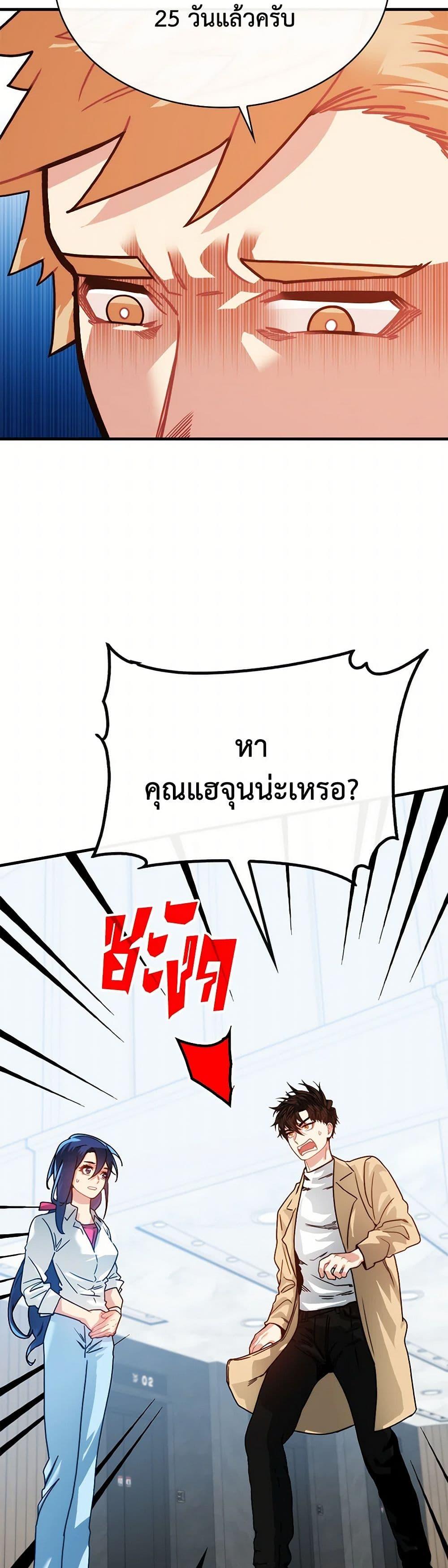 Manga-lc-com อ่านมังงะ อ่านการ์ตูน ออนไลน์ ฟรี SSS-Class Gacha Hunter ตอนที่ 1 2 3 4 5 6 7 8 9 10 11 12 13 14 ฟรี ไม่มีโฆษณา Manga-lc - อ่าน มังงะ อ่าน การ์ตูน ออนไลน์ อ่านมังงะ ฟรี