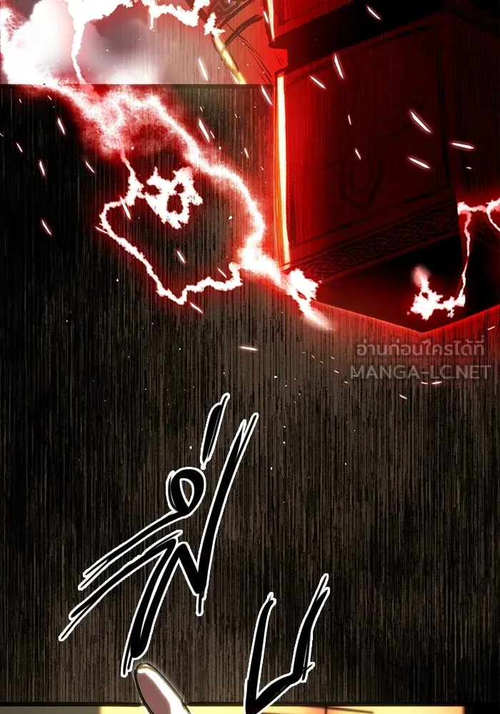 พลิกชะตาคว้าไอเทมระดับเทพ ตอนที่ prologue รูปที่ 9