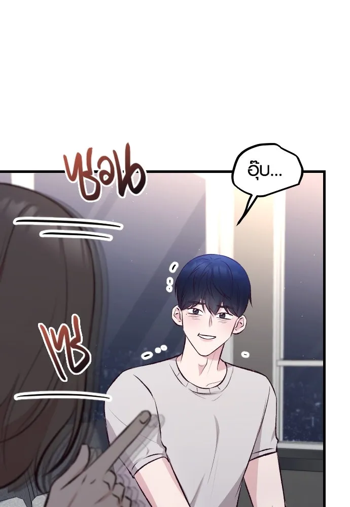 รักกันคนละครึ่งทาง ตอนที่ 8 รูปที่ 109