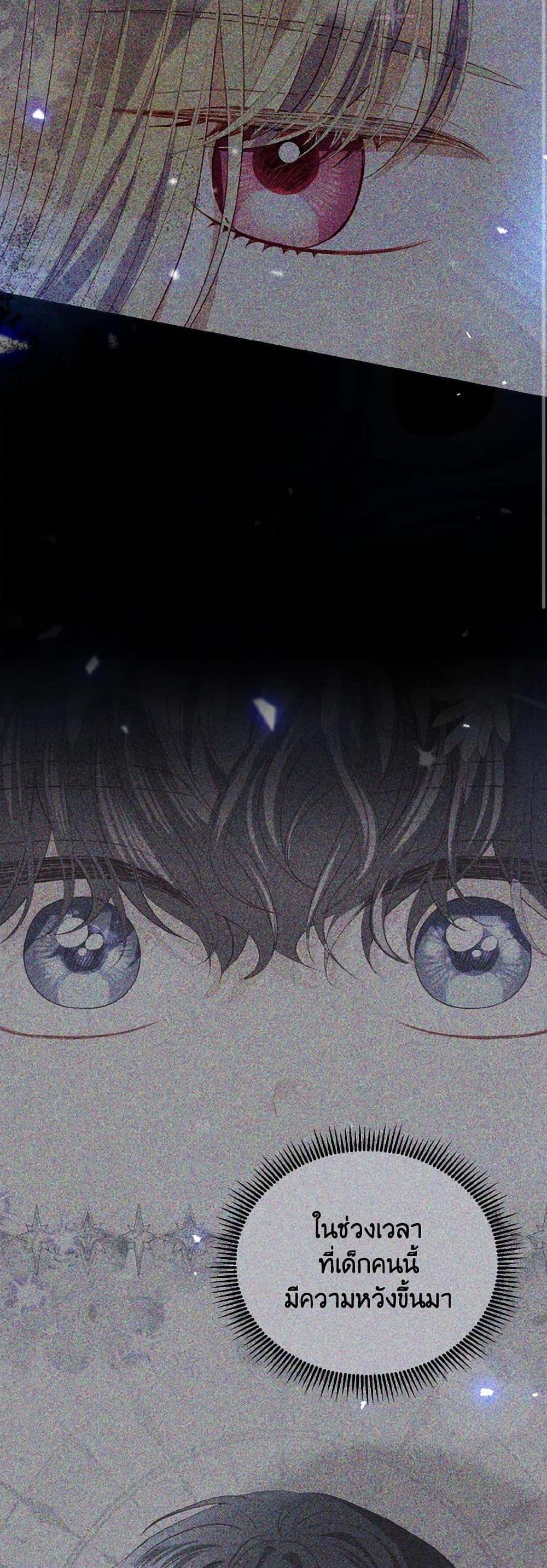 Manga-lc-com อ่านมังงะ อ่านการ์ตูน ออนไลน์ ฟรี My Father, the Possessive Demi-God ตอนที่ 1 2 3 4 5 6 7 8 9 10 11 12 13 14 ฟรี ไม่มีโฆษณา Manga-lc - อ่าน มังงะ อ่าน การ์ตูน ออนไลน์ อ่านมังงะ ฟรี