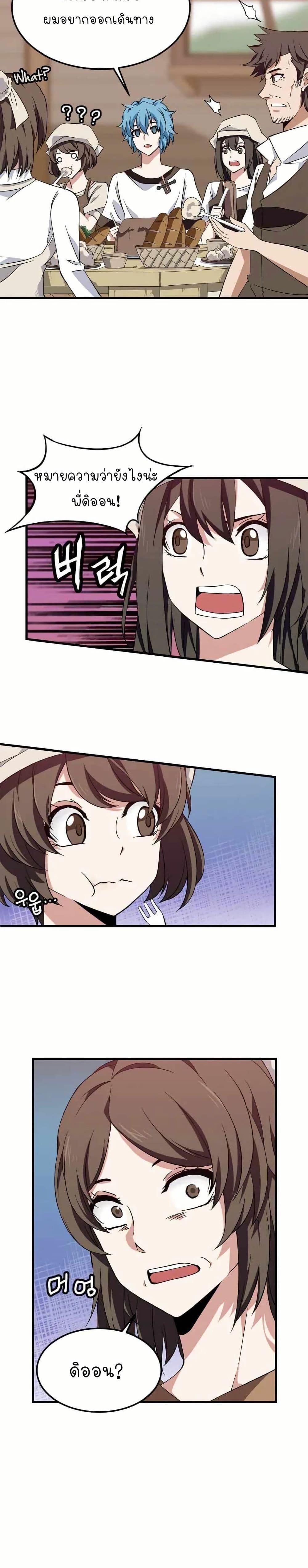 Manga-lc-com อ่านมังงะ อ่านการ์ตูน ออนไลน์ ฟรี Return of the Elemental Lord ตอนที่ 1 2 3 4 5 6 7 8 9 10 11 12 13 14 ฟรี ไม่มีโฆษณา Manga-lc - อ่าน มังงะ อ่าน การ์ตูน ออนไลน์ อ่านมังงะ ฟรี