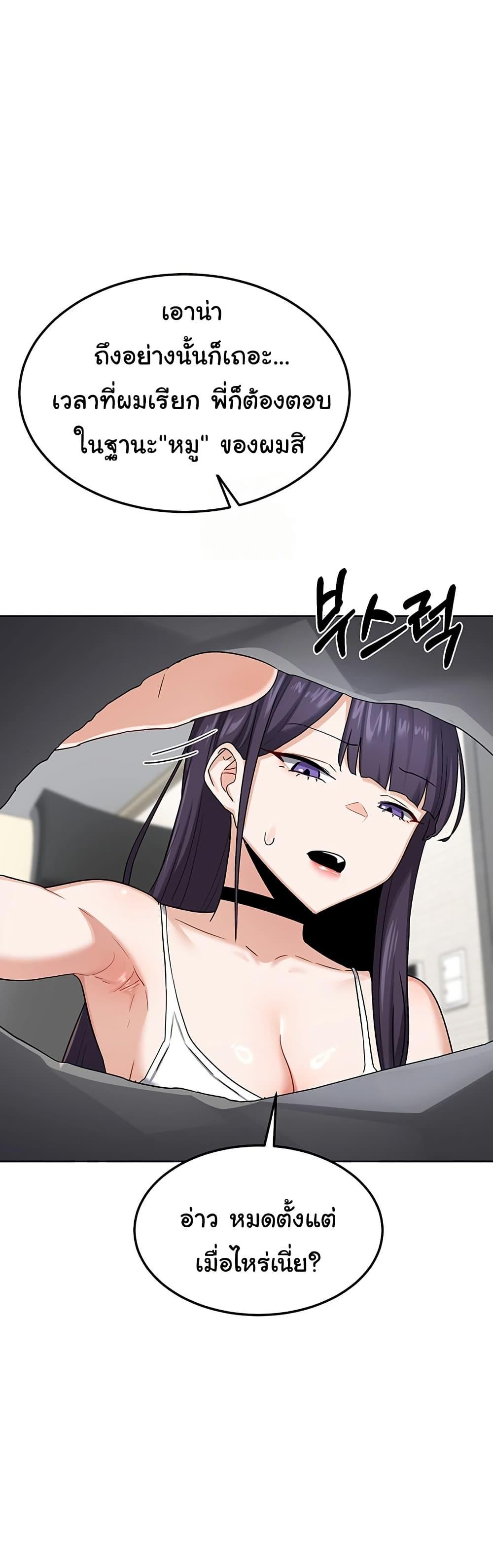 Doujin-Lc- อ่าน โดจิน มังฮวา เกาหลี ญี่ปุ่น จีน แปลไทย MILF Exchange Plan ตอนที่ 1 2 3 4 5 6 7 8 9 10 11 12 13 14 ฟรี ไม่มีโฆษณา อ่าน โดจิน Manhwa เกาหลี ญี่ปุ่น จีน เรามีครบ คัดมาให้เน้นๆ โดจิน 18+ รับประกันความฟินโดย  Doujin Lc