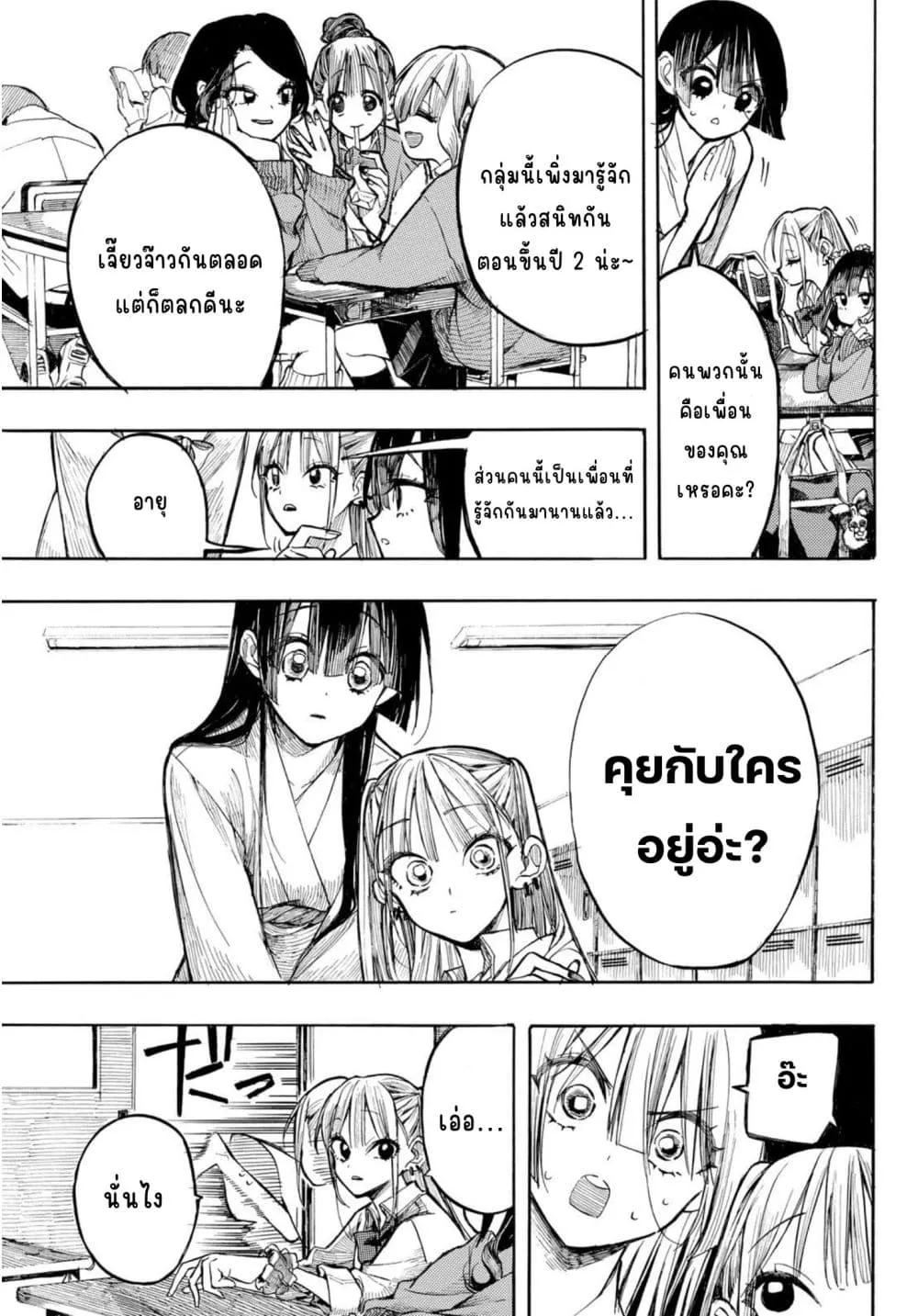 Manga-lc-com อ่านมังงะ อ่านการ์ตูน ออนไลน์ ฟรี Onryou Biyori ตอนที่ 1 2 3 4 5 6 7 8 9 10 11 12 13 14 ฟรี ไม่มีโฆษณา Manga-lc - อ่าน มังงะ อ่าน การ์ตูน ออนไลน์ อ่านมังงะ ฟรี