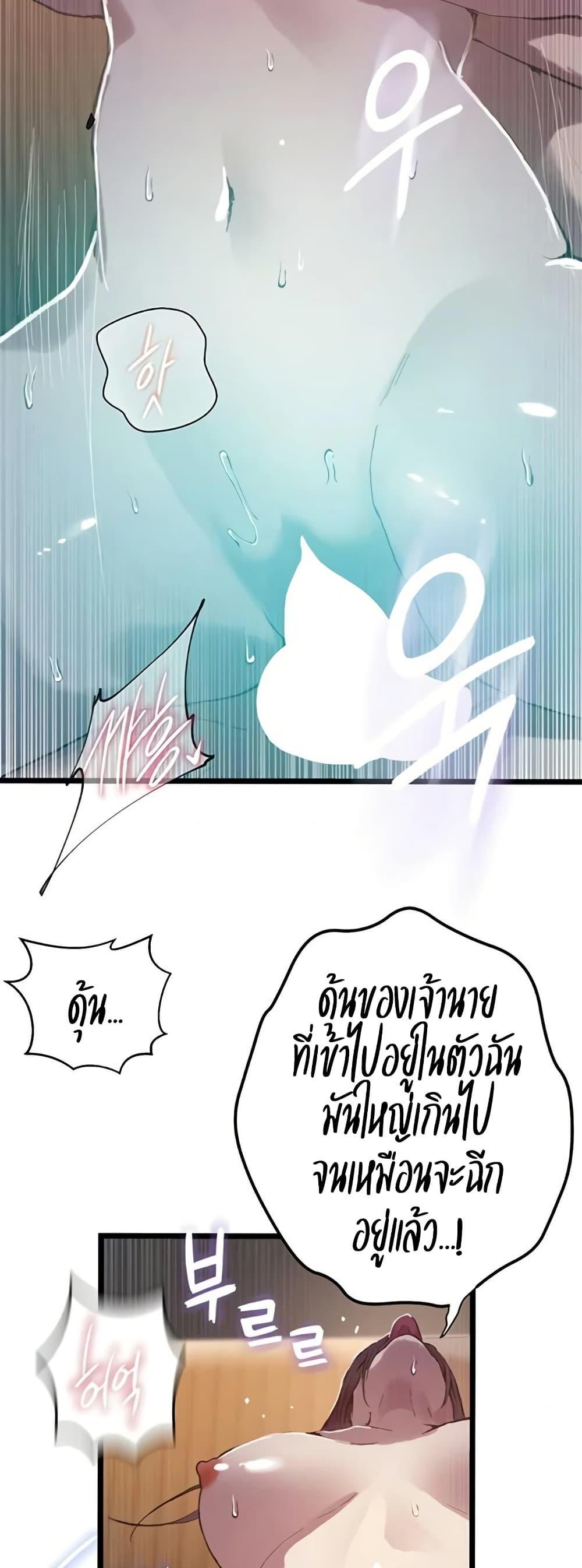 Doujin-Lc- อ่าน โดจิน มังฮวา เกาหลี ญี่ปุ่น จีน แปลไทย Secret Class ตอนที่ 1 2 3 4 5 6 7 8 9 10 11 12 13 14 ฟรี ไม่มีโฆษณา อ่าน โดจิน Manhwa เกาหลี ญี่ปุ่น จีน เรามีครบ คัดมาให้เน้นๆ โดจิน 18+ รับประกันความฟินโดย  Doujin Lc