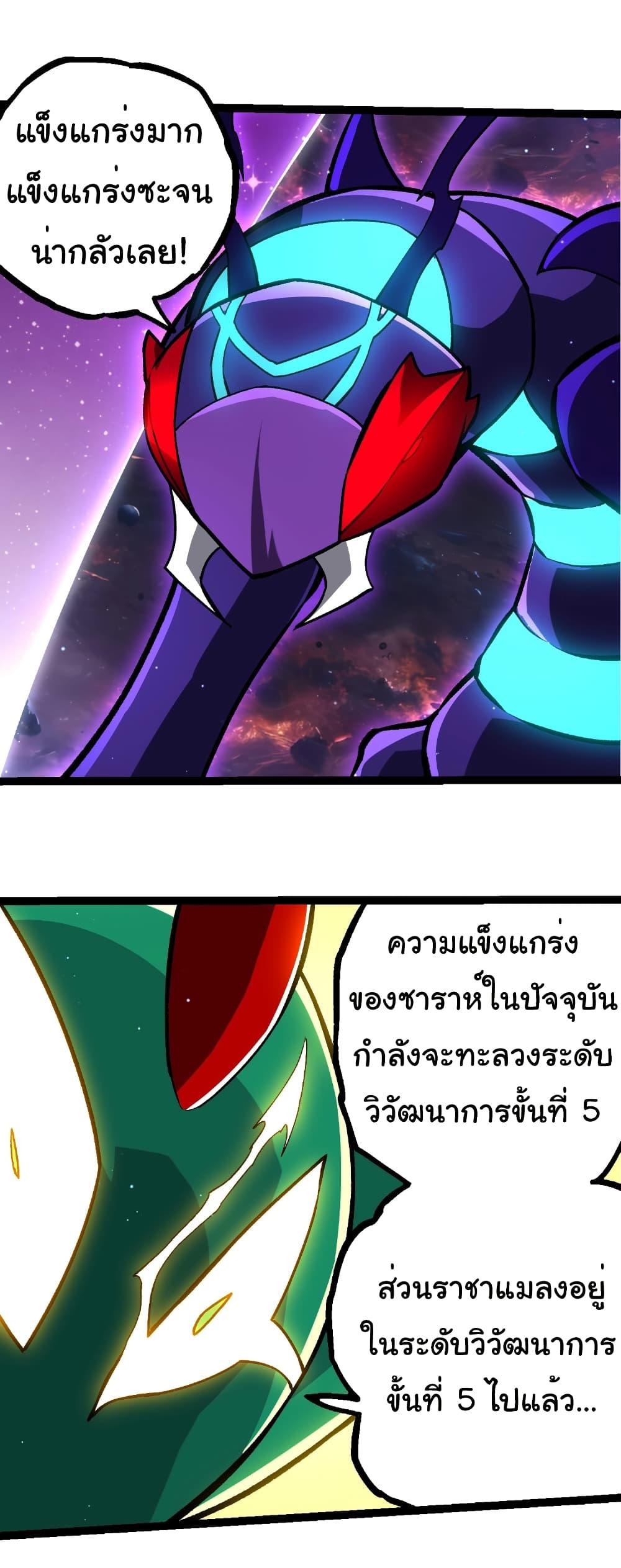 Manga-lc-com อ่านมังงะ อ่านการ์ตูน ออนไลน์ ฟรี Evolution from the Big Tree ตอนที่ 1 2 3 4 5 6 7 8 9 10 11 12 13 14 ฟรี ไม่มีโฆษณา Manga-lc - อ่าน มังงะ อ่าน การ์ตูน ออนไลน์ อ่านมังงะ ฟรี