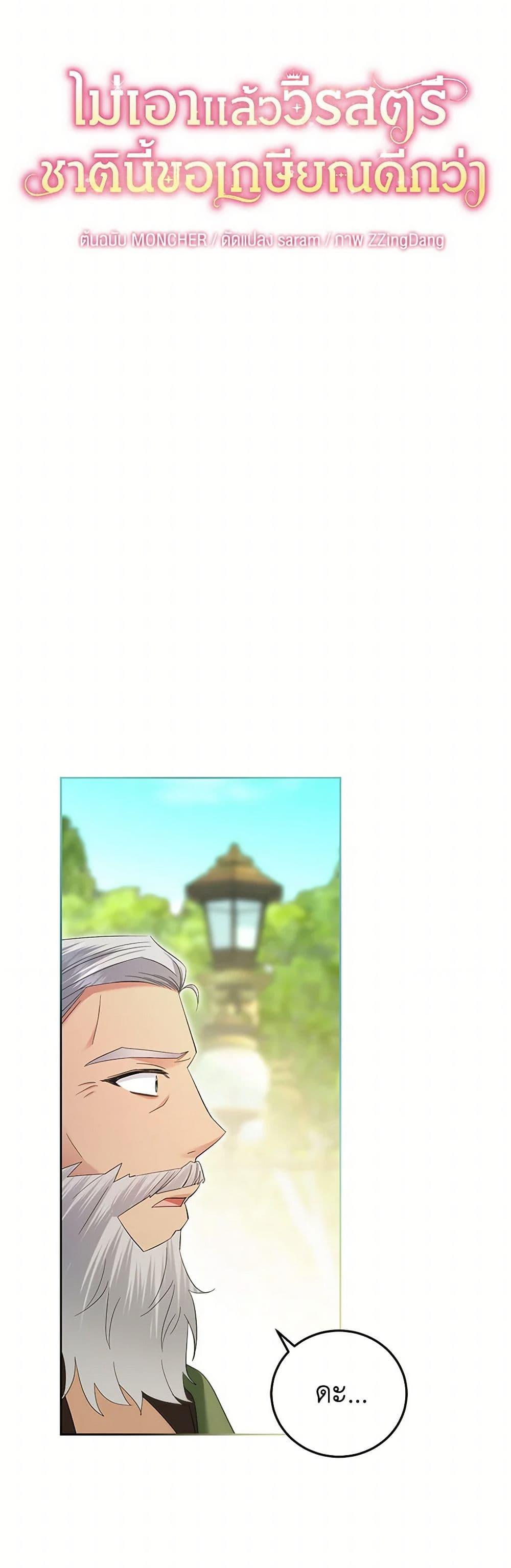 Manga-lc-com อ่านมังงะ อ่านการ์ตูน ออนไลน์ ฟรี The Hero’s Ready to Retire ตอนที่ 1 2 3 4 5 6 7 8 9 10 11 12 13 14 ฟรี ไม่มีโฆษณา Manga-lc - อ่าน มังงะ อ่าน การ์ตูน ออนไลน์ อ่านมังงะ ฟรี