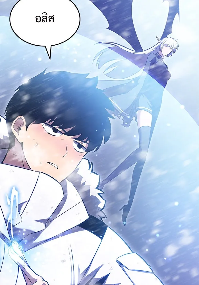 ผู้เล่นหน้าใหม่เลเวลแมกซ์ ตอนที่ 92 สงครามรอบด้าน (1) รูปที่ 65