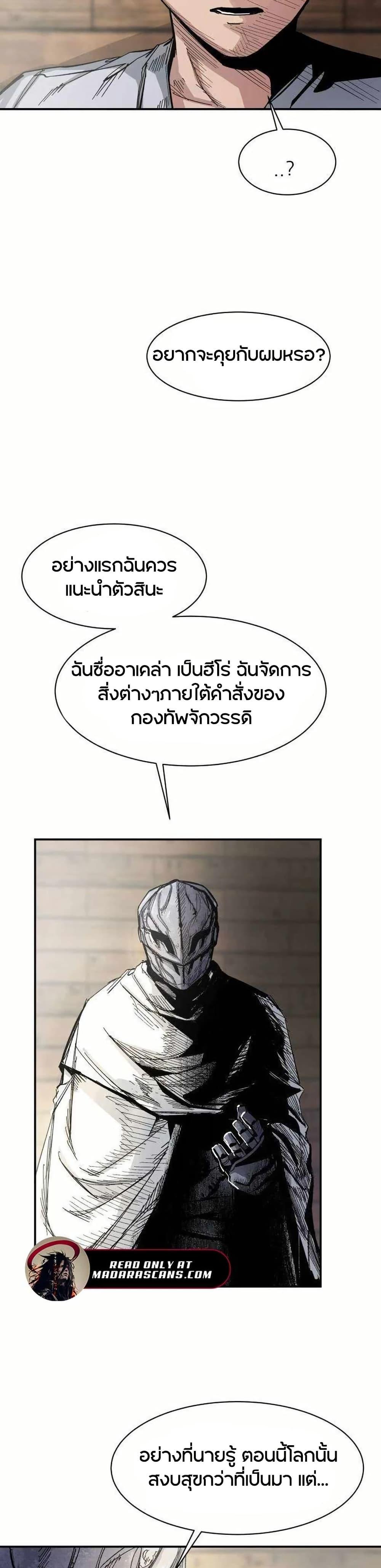 Manga-lc-com อ่านมังงะ อ่านการ์ตูน ออนไลน์ ฟรี Yongsa Kariel ตอนที่ 1 2 3 4 5 6 7 8 9 10 11 12 13 14 ฟรี ไม่มีโฆษณา Manga-lc - อ่าน มังงะ อ่าน การ์ตูน ออนไลน์ อ่านมังงะ ฟรี