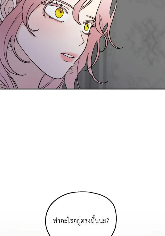 ครอบครัวสามีเห็นทีจะคลั่งรัก ตอนที่ 6 รูปที่ 106