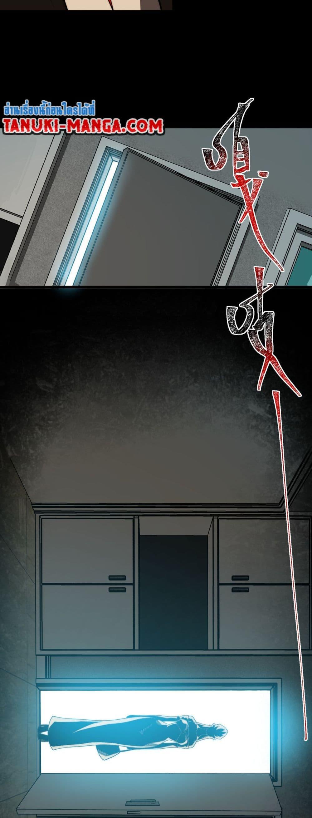 Manga-lc-com อ่านมังงะ อ่านการ์ตูน ออนไลน์ ฟรี I Created An Urban Legend ตอนที่ 1 2 3 4 5 6 7 8 9 10 11 12 13 14 ฟรี ไม่มีโฆษณา Manga-lc - อ่าน มังงะ อ่าน การ์ตูน ออนไลน์ อ่านมังงะ ฟรี