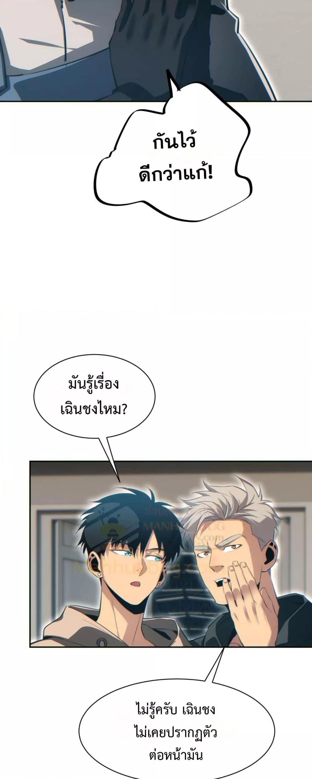 Manga-lc-com อ่านมังงะ อ่านการ์ตูน ออนไลน์ ฟรี Rebirthinthe ตอนที่ 1 2 3 4 5 6 7 8 9 10 11 12 13 14 ฟรี ไม่มีโฆษณา Manga-lc - อ่าน มังงะ อ่าน การ์ตูน ออนไลน์ อ่านมังงะ ฟรี