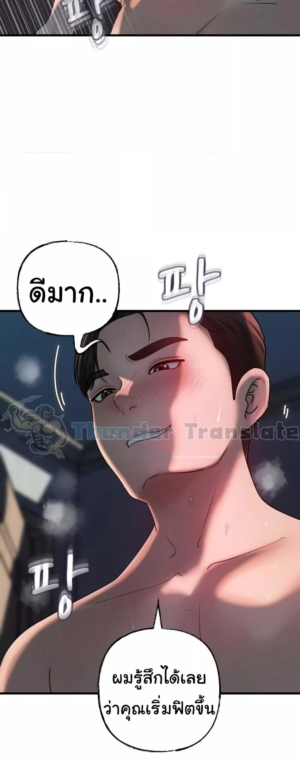 Doujin-Lc- อ่าน โดจิน มังฮวา เกาหลี ญี่ปุ่น จีน แปลไทย Not the Daughter, but the Mother ตอนที่ 1 2 3 4 5 6 7 8 9 10 11 12 13 14 ฟรี ไม่มีโฆษณา อ่าน โดจิน Manhwa เกาหลี ญี่ปุ่น จีน เรามีครบ คัดมาให้เน้นๆ โดจิน 18+ รับประกันความฟินโดย  Doujin Lc