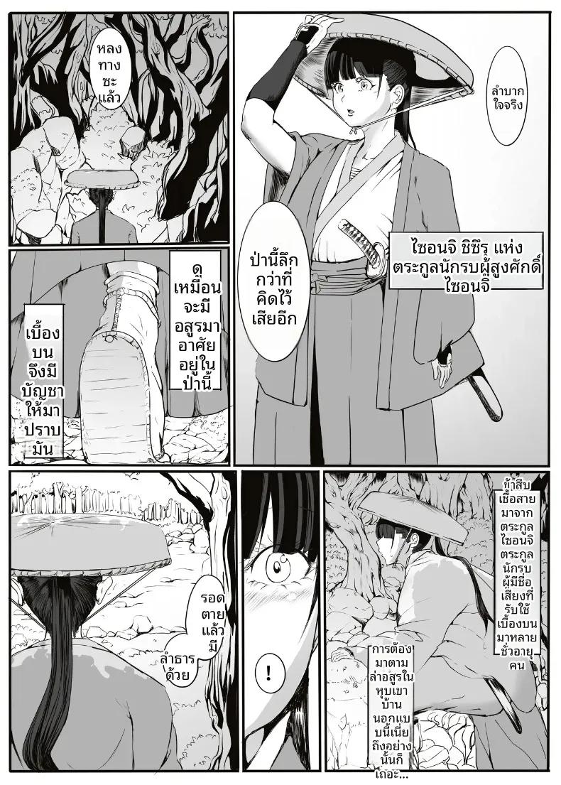 Doujin-Lc- อ่าน โดจิน มังฮวา เกาหลี ญี่ปุ่น จีน แปลไทย เรื่องราวของยักษ์ตนนั้น (cappuccino) ตอนที่ 1 2 3 4 5 6 7 8 9 10 11 12 13 14 ฟรี ไม่มีโฆษณา อ่าน โดจิน Manhwa เกาหลี ญี่ปุ่น จีน เรามีครบ คัดมาให้เน้นๆ โดจิน 18+ รับประกันความฟินโดย  Doujin Lc