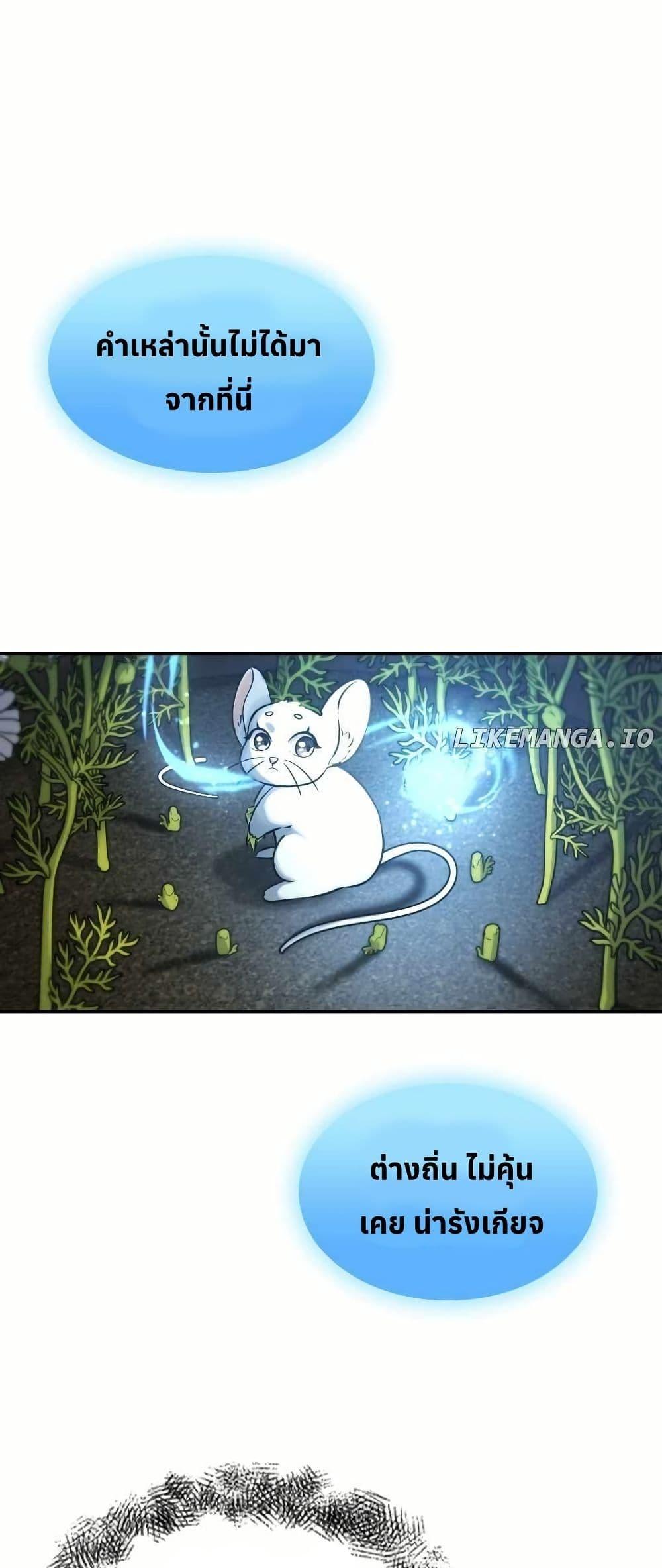 Manga-lc-com อ่านมังงะ อ่านการ์ตูน ออนไลน์ ฟรี The Laws of Cultivation ตอนที่ 1 2 3 4 5 6 7 8 9 10 11 12 13 14 ฟรี ไม่มีโฆษณา Manga-lc - อ่าน มังงะ อ่าน การ์ตูน ออนไลน์ อ่านมังงะ ฟรี