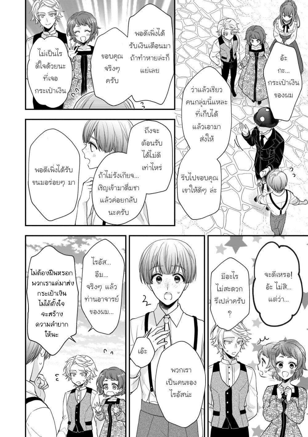 Manga-lc-com อ่านมังงะ อ่านการ์ตูน ออนไลน์ ฟรี Ookami Ryoushu no Ojousama ตอนที่ 1 2 3 4 5 6 7 8 9 10 11 12 13 14 ฟรี ไม่มีโฆษณา Manga-lc - อ่าน มังงะ อ่าน การ์ตูน ออนไลน์ อ่านมังงะ ฟรี