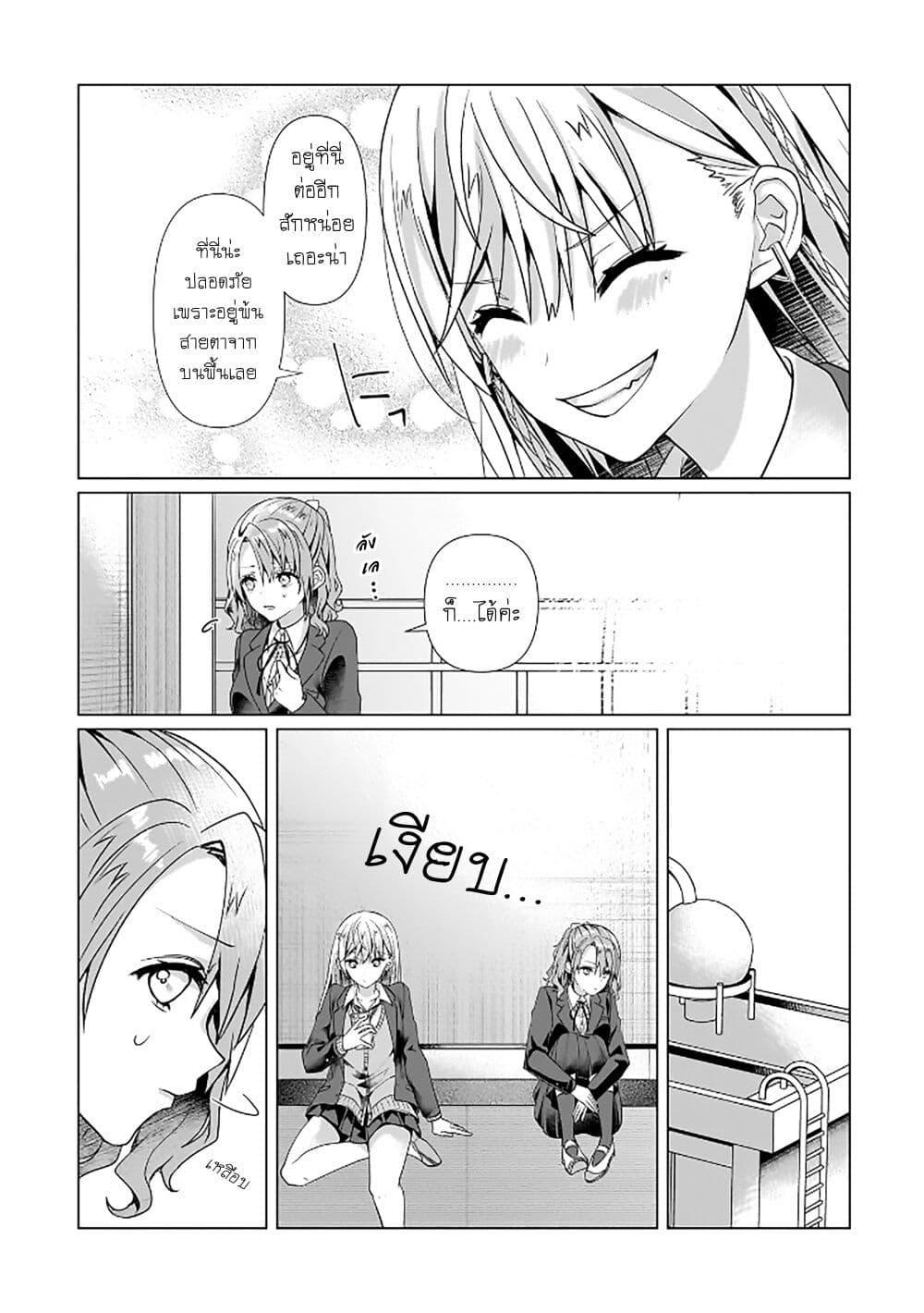 Manga-lc-com อ่านมังงะ อ่านการ์ตูน ออนไลน์ ฟรี Yuri no Hajimari wa Dorei Kara ตอนที่ 1 2 3 4 5 6 7 8 9 10 11 12 13 14 ฟรี ไม่มีโฆษณา Manga-lc - อ่าน มังงะ อ่าน การ์ตูน ออนไลน์ อ่านมังงะ ฟรี