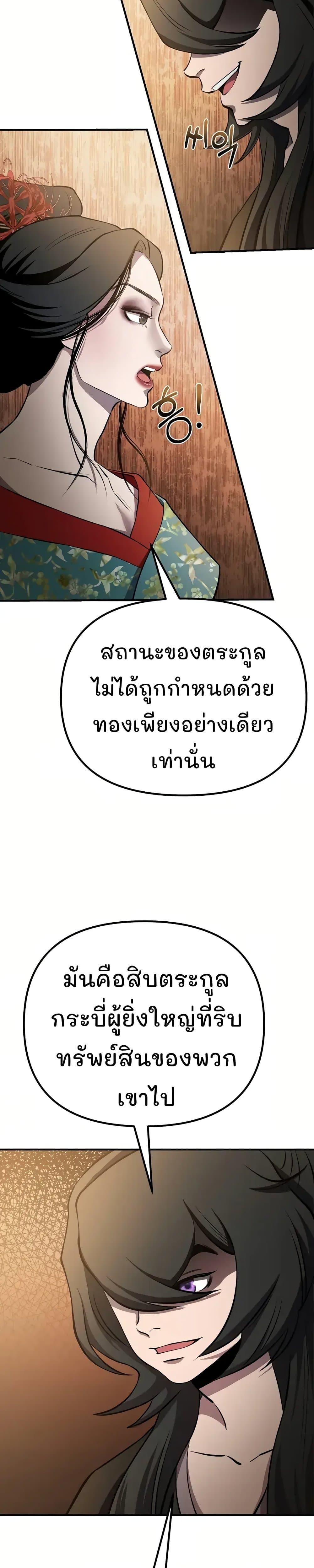 Manga-lc-com อ่านมังงะ อ่านการ์ตูน ออนไลน์ ฟรี Murim Instructor at Marriageable Age ตอนที่ 1 2 3 4 5 6 7 8 9 10 11 12 13 14 ฟรี ไม่มีโฆษณา Manga-lc - อ่าน มังงะ อ่าน การ์ตูน ออนไลน์ อ่านมังงะ ฟรี