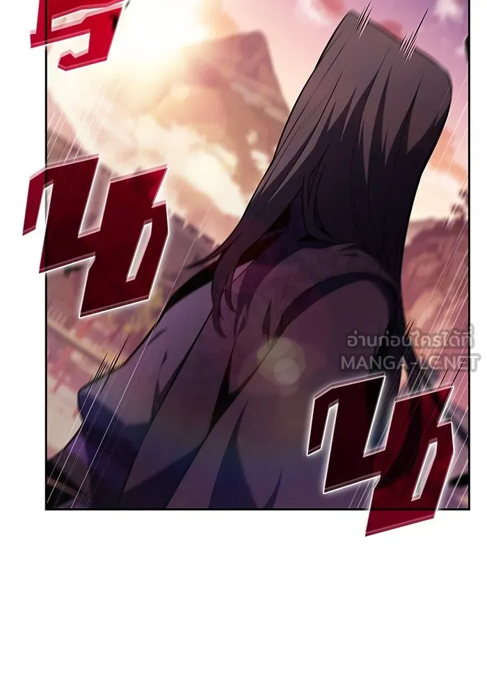 ผู้เล่นหน้าใหม่เลเวลแมกซ์ ตอนที่ 174 ยาชา (1) รูปที่ 84