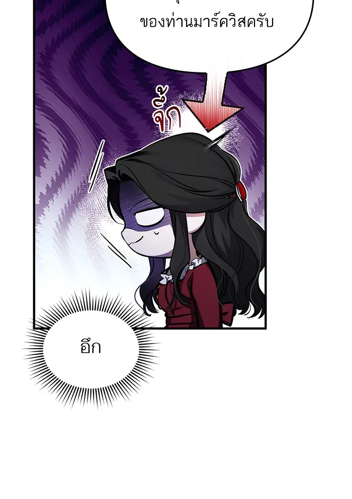 แด่ตัวละครโปรดที่ถูกทิ้ง ตอนที่ 4 รูปที่ 44