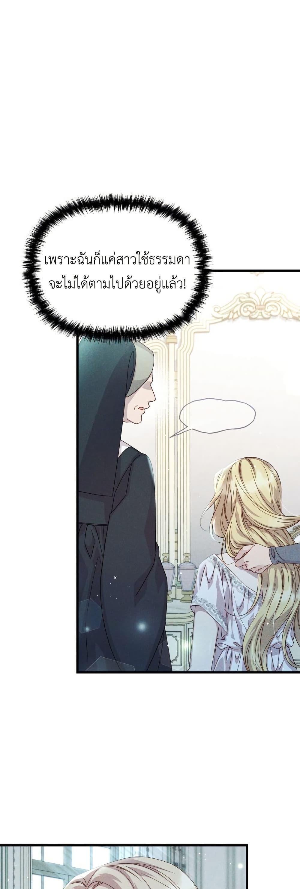 Manga-lc-com อ่านมังงะ อ่านการ์ตูน ออนไลน์ ฟรี Lily Bush’s Substitute Marriage ตอนที่ 1 2 3 4 5 6 7 8 9 10 11 12 13 14 ฟรี ไม่มีโฆษณา Manga-lc - อ่าน มังงะ อ่าน การ์ตูน ออนไลน์ อ่านมังงะ ฟรี