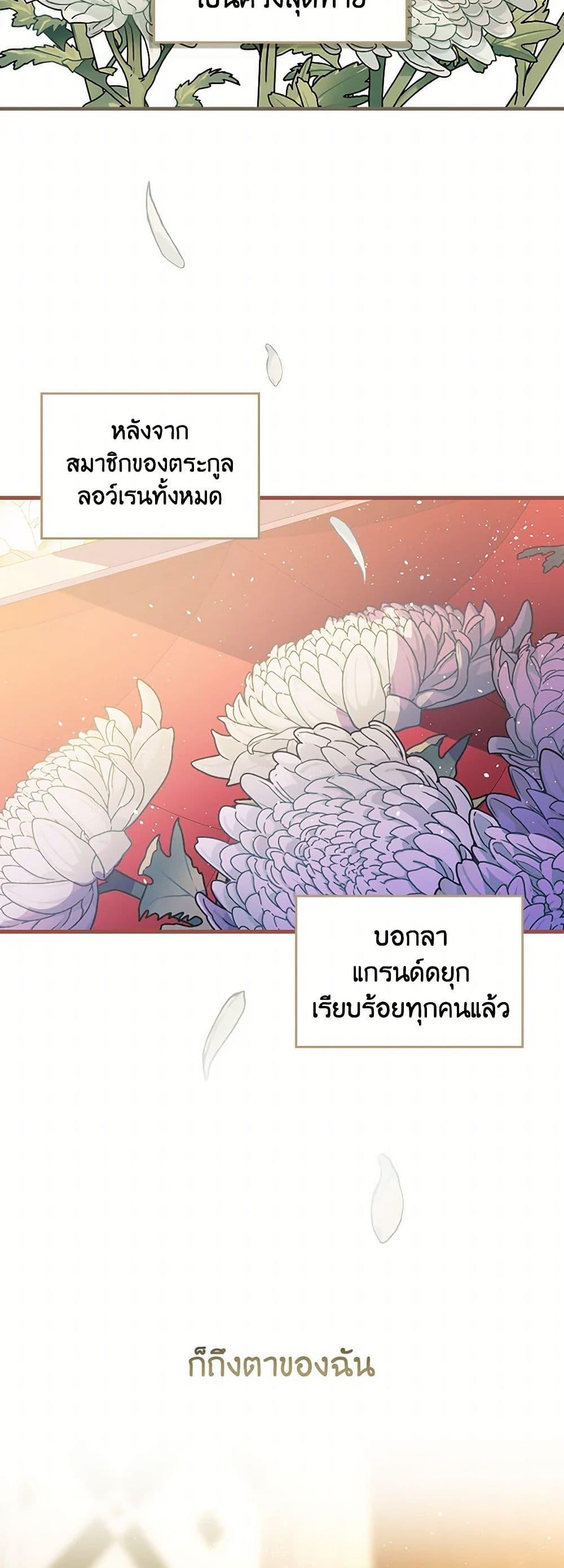 Manga-lc-com อ่านมังงะ อ่านการ์ตูน ออนไลน์ ฟรี The Perfect Plan for a Fairy-Tale Ending ตอนที่ 1 2 3 4 5 6 7 8 9 10 11 12 13 14 ฟรี ไม่มีโฆษณา Manga-lc - อ่าน มังงะ อ่าน การ์ตูน ออนไลน์ อ่านมังงะ ฟรี