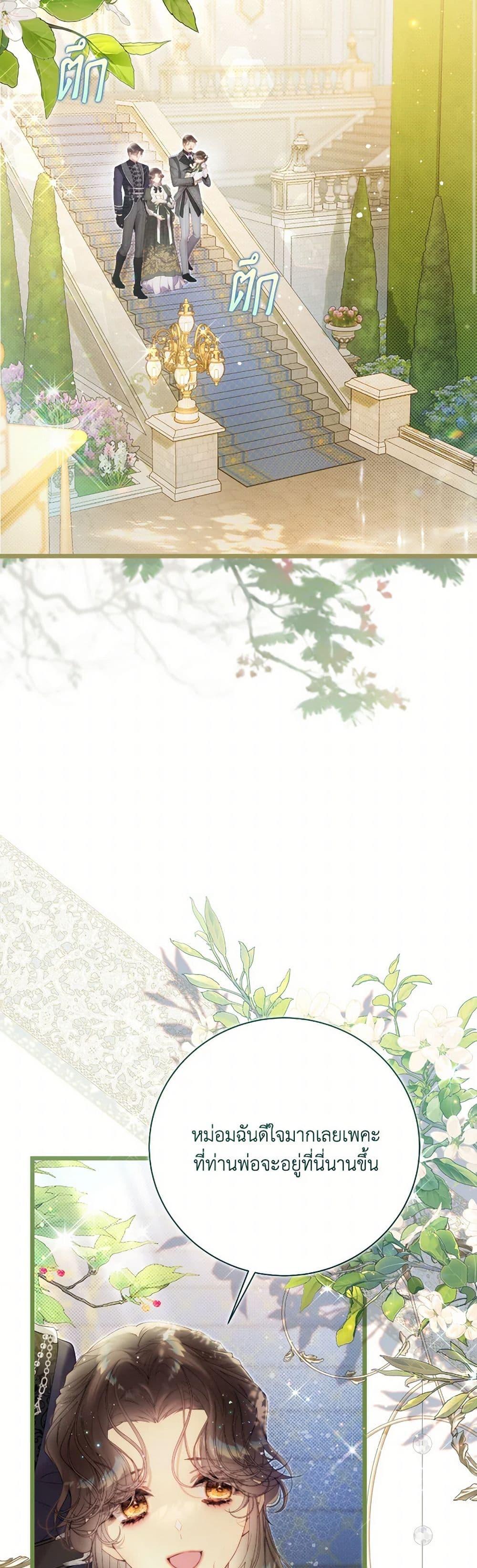 Manga-lc-com อ่านมังงะ อ่านการ์ตูน ออนไลน์ ฟรี Beatrice ตอนที่ 1 2 3 4 5 6 7 8 9 10 11 12 13 14 ฟรี ไม่มีโฆษณา Manga-lc - อ่าน มังงะ อ่าน การ์ตูน ออนไลน์ อ่านมังงะ ฟรี