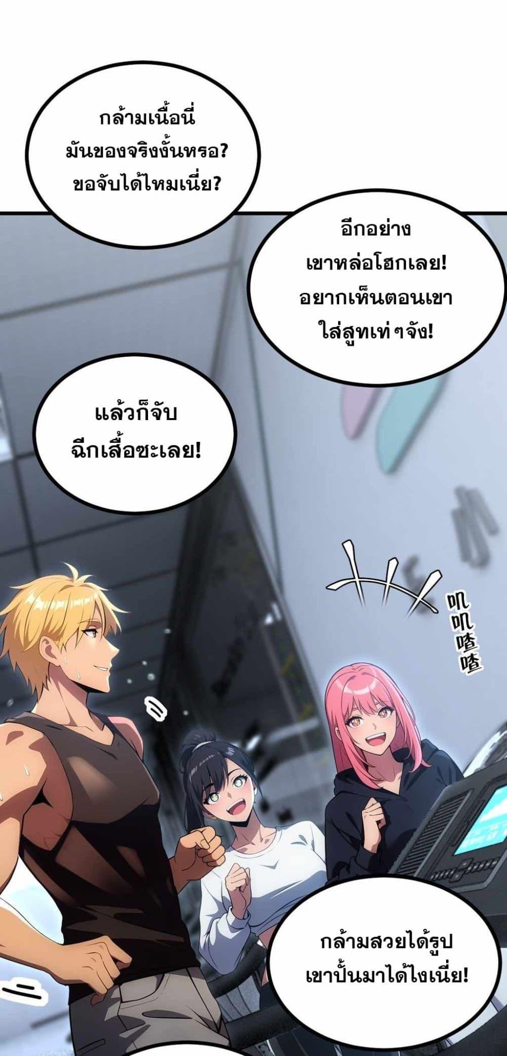 Manga-lc-com อ่านมังงะ อ่านการ์ตูน ออนไลน์ ฟรี The Ultimate Wantless Godly Rich System ตอนที่ 1 2 3 4 5 6 7 8 9 10 11 12 13 14 ฟรี ไม่มีโฆษณา Manga-lc - อ่าน มังงะ อ่าน การ์ตูน ออนไลน์ อ่านมังงะ ฟรี