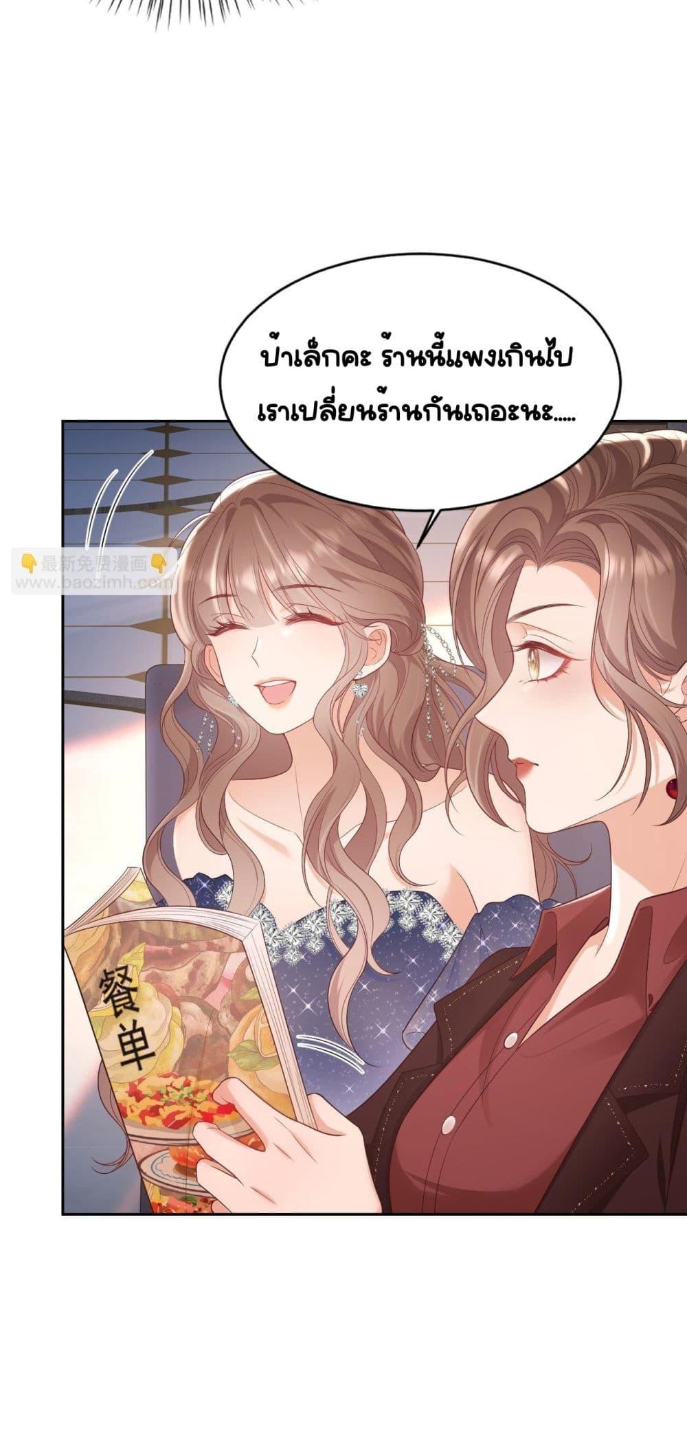 Manga-lc-com อ่านมังงะ อ่านการ์ตูน ออนไลน์ ฟรี BaiYueguang,H ตอนที่ 1 2 3 4 5 6 7 8 9 10 11 12 13 14 ฟรี ไม่มีโฆษณา Manga-lc - อ่าน มังงะ อ่าน การ์ตูน ออนไลน์ อ่านมังงะ ฟรี