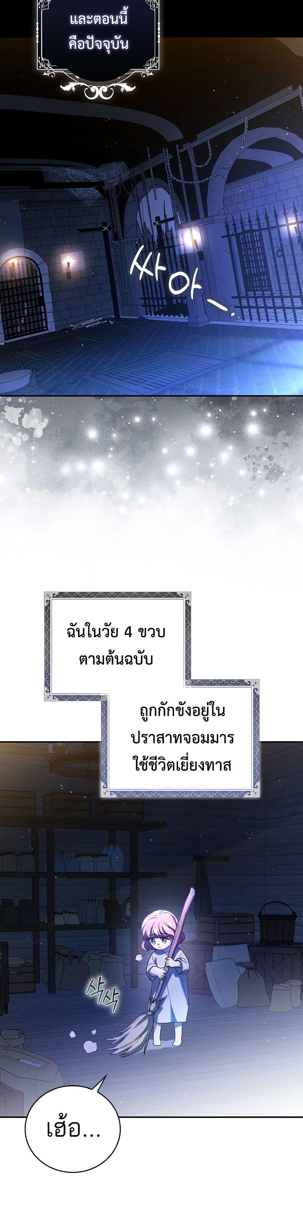 Manga-lc-com อ่านมังงะ อ่านการ์ตูน ออนไลน์ ฟรี The Little Demon King Is Too Bothered by Her Brave Dads ตอนที่ 1 2 3 4 5 6 7 8 9 10 11 12 13 14 ฟรี ไม่มีโฆษณา Manga-lc - อ่าน มังงะ อ่าน การ์ตูน ออนไลน์ อ่านมังงะ ฟรี