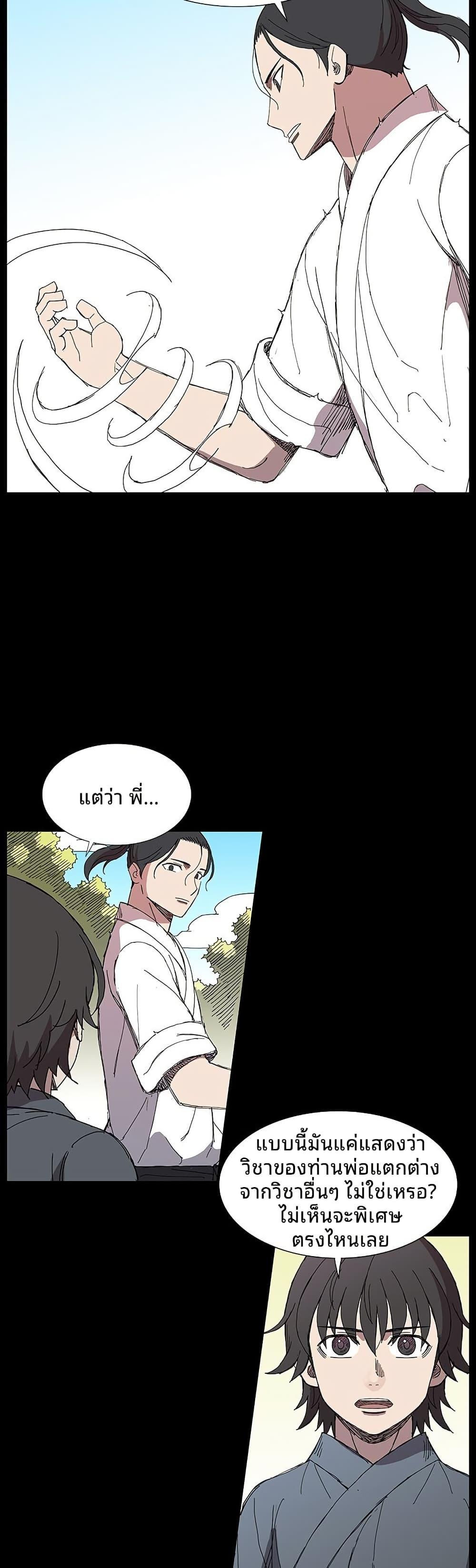 Manga-lc-com อ่านมังงะ อ่านการ์ตูน ออนไลน์ ฟรี Mujang Legend of Fighting ตอนที่ 1 2 3 4 5 6 7 8 9 10 11 12 13 14 ฟรี ไม่มีโฆษณา Manga-lc - อ่าน มังงะ อ่าน การ์ตูน ออนไลน์ อ่านมังงะ ฟรี